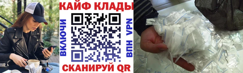 Какие есть наркотики Туапсе Метамфетамин МЕФ МАРИХУАНА