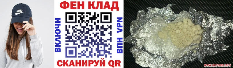 АМФ Розовый  Туапсе 