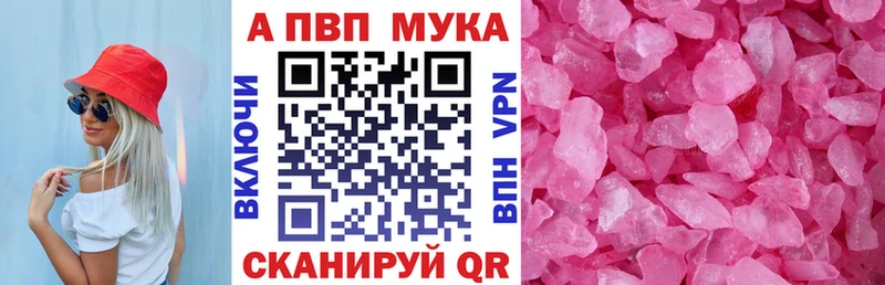 где продают наркотики Туапсе А ПВП СК