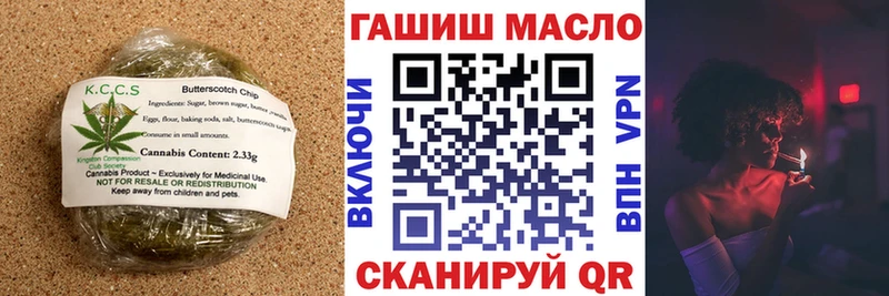 закладки  Туапсе  Печенье с ТГК марихуана 