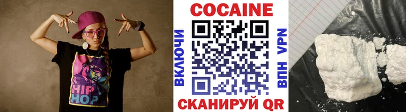 наркота  даркнет клад  Кокаин Перу  Туапсе 