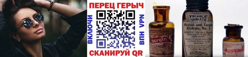 MEGA как войти Туапсе Героин гречка
