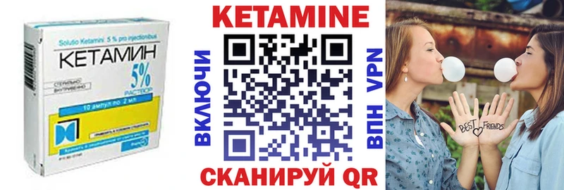 mega онион  Туапсе  Кетамин VHQ 