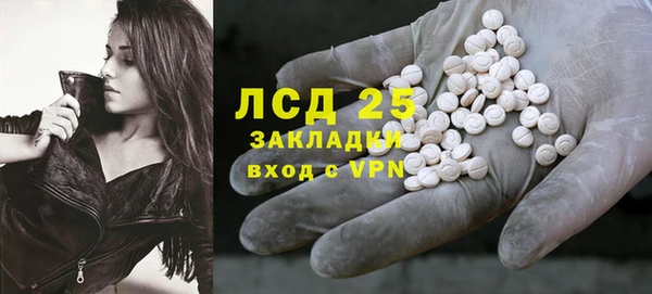 гидропоника Аркадак
