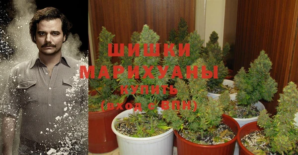 кокаин премиум Арсеньев