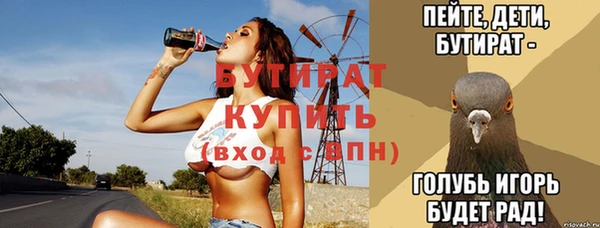 гидропоника Аркадак