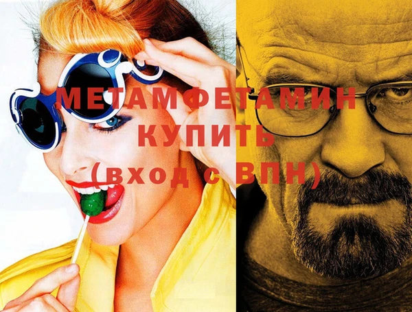гидропоника Аркадак