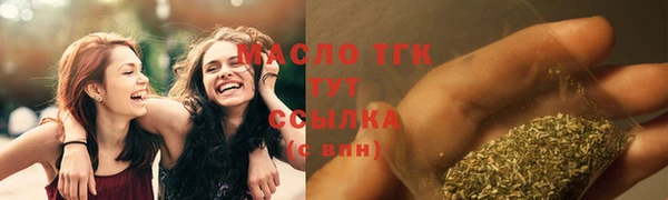 кокаин премиум Арсеньев