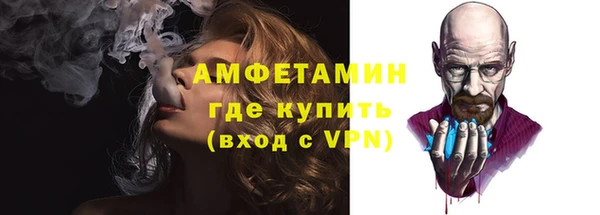 кокаин премиум Арсеньев