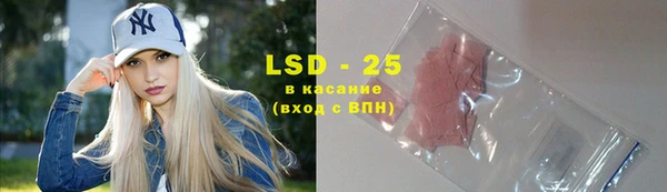 кокаин премиум Арсеньев