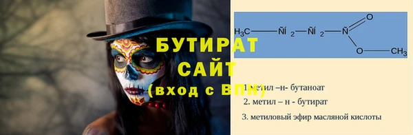 кокаин премиум Арсеньев
