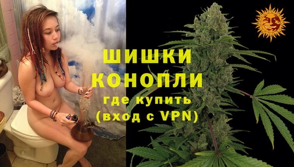 кокаин премиум Арсеньев