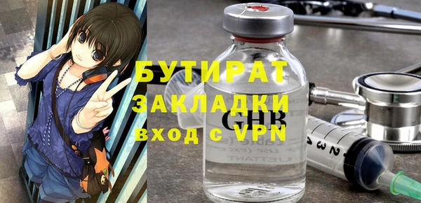гидропоника Аркадак