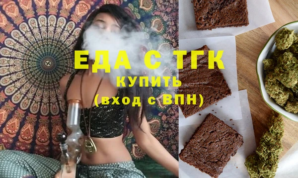 гидропоника Аркадак