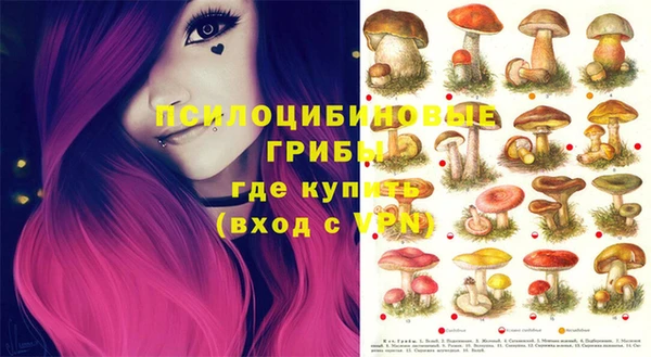 кокаин премиум Арсеньев