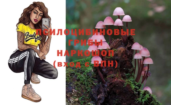 кокаин премиум Арсеньев