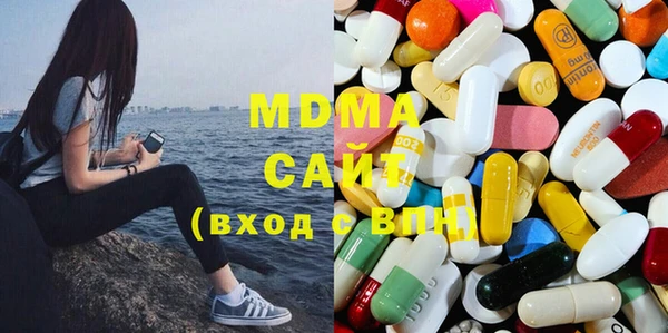 кокаин премиум Арсеньев