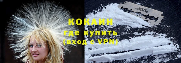 кокаин премиум Арсеньев