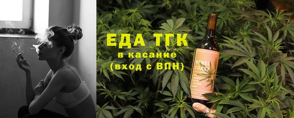 гидропоника Аркадак