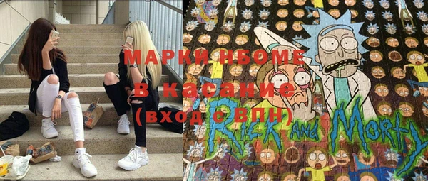 гидропоника Аркадак