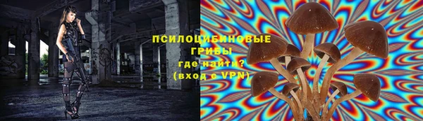 кокаин премиум Арсеньев
