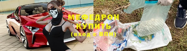 гидропоника Аркадак