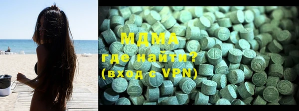 дмт Армянск
