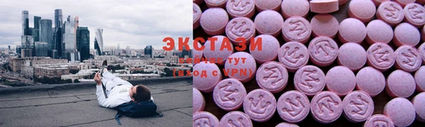 дмт Армянск