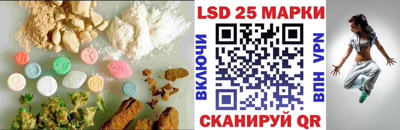 Лсд 25 экстази ecstasy  Туапсе 