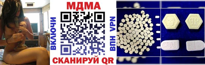 где можно купить наркотик Туапсе MDMA кристаллы
