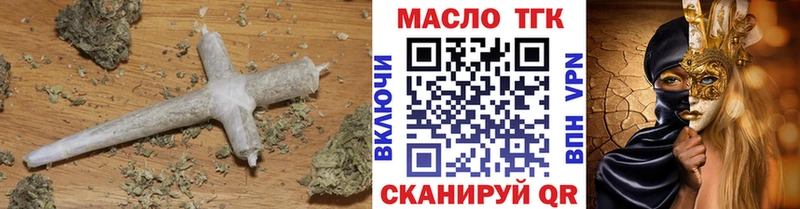 OMG   Туапсе  Дистиллят ТГК жижа 