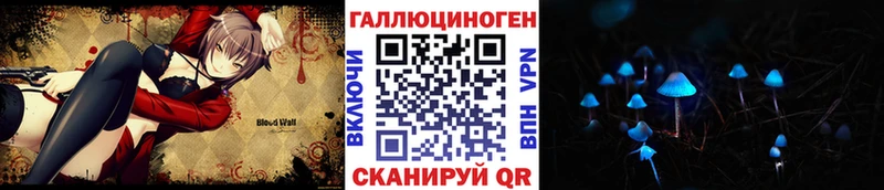Галлюциногенные грибы MAGIC MUSHROOMS дарнет шоп Туапсе